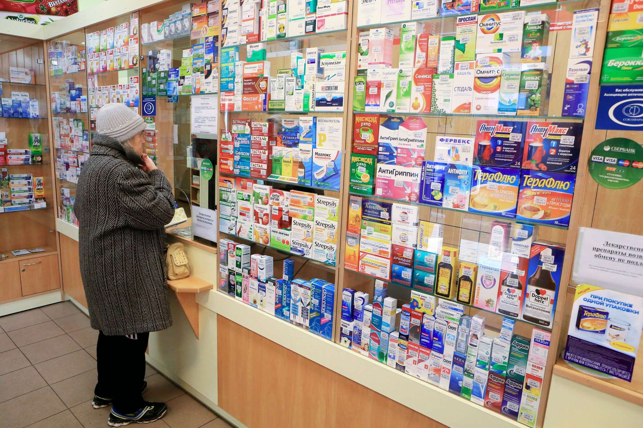 Где Купить Лекарства В Аптеках Москвы