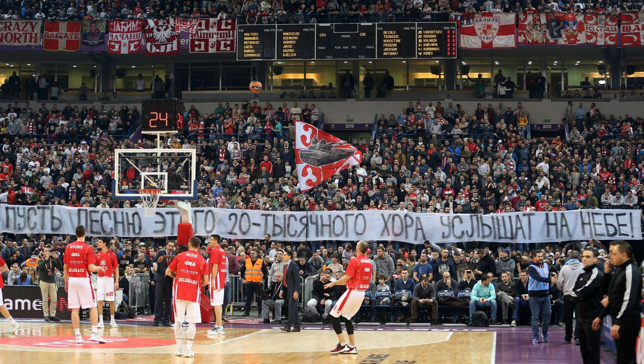 Serbian Basketball Fans