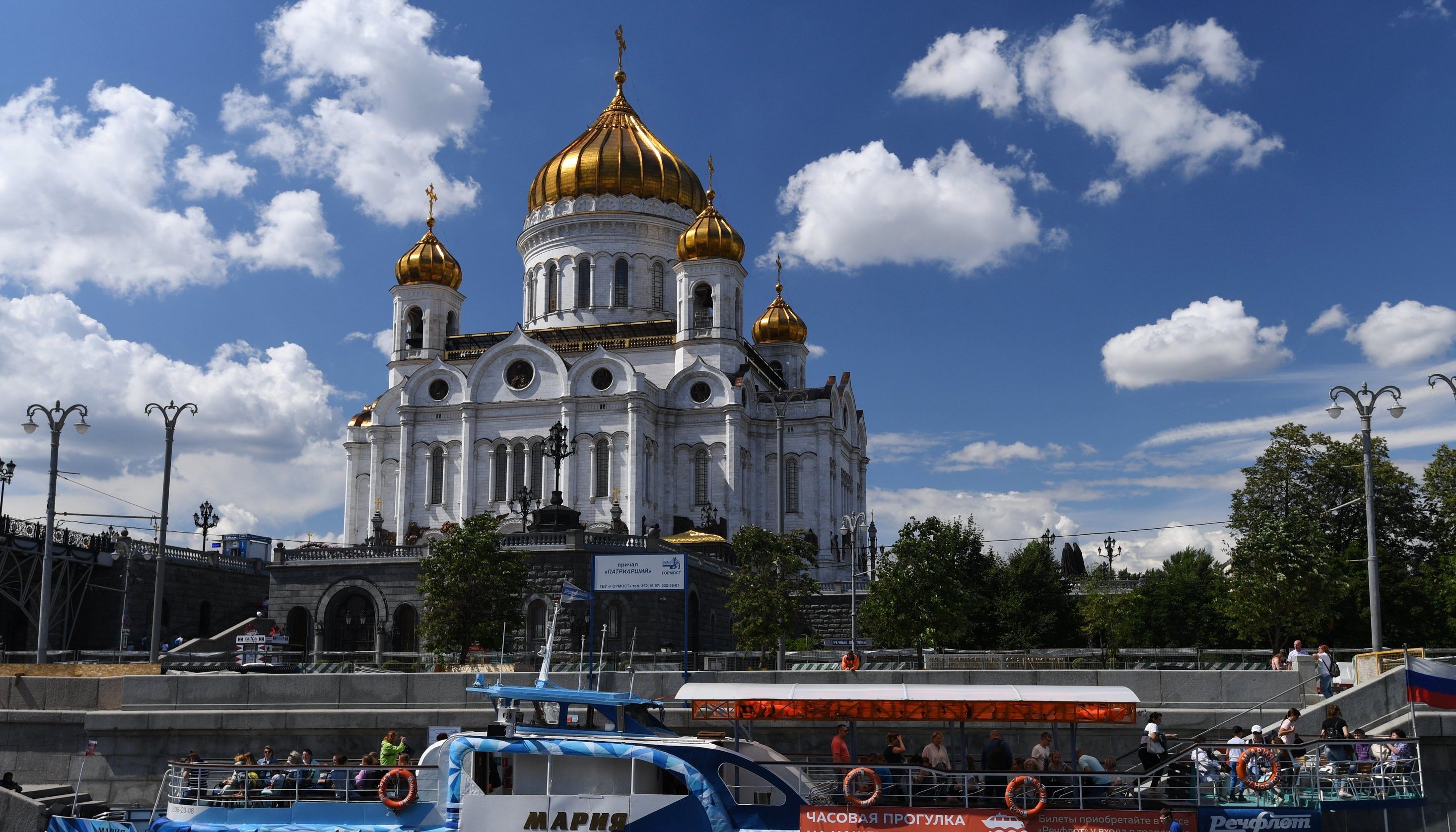 Города России. Москва Города России. Москва