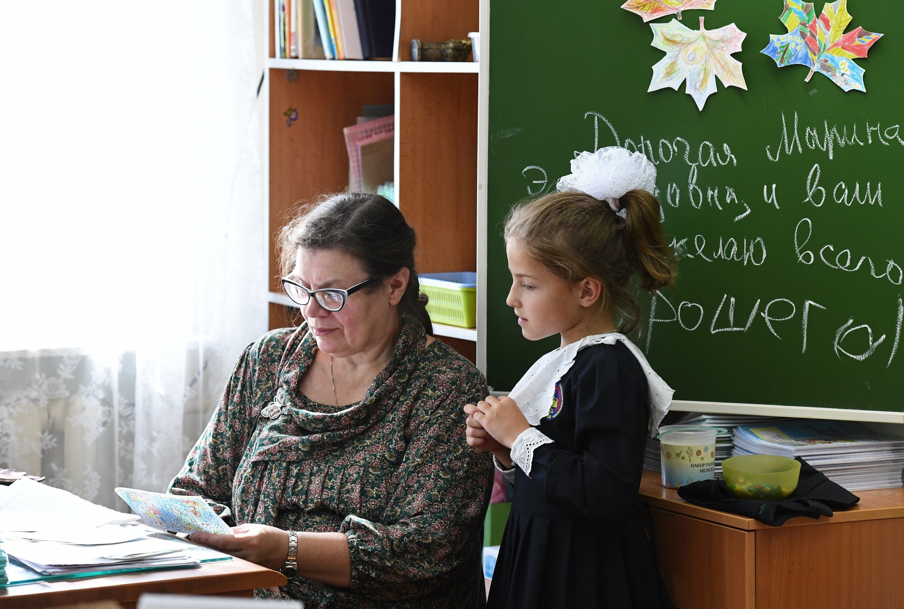 День учителя День учителя