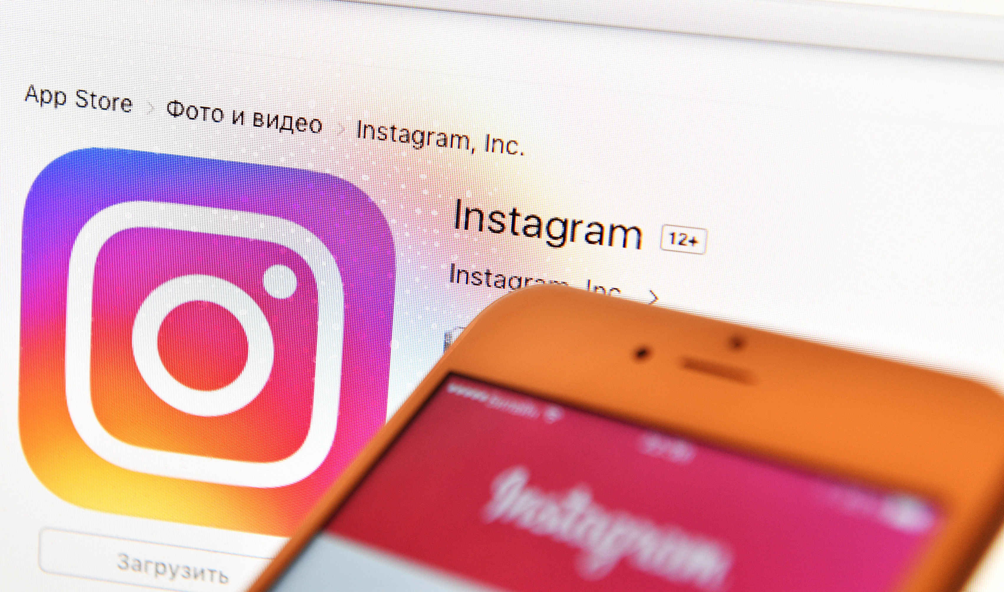 Иконка социальной сети Instagram Иконка социальной сети Instagram
