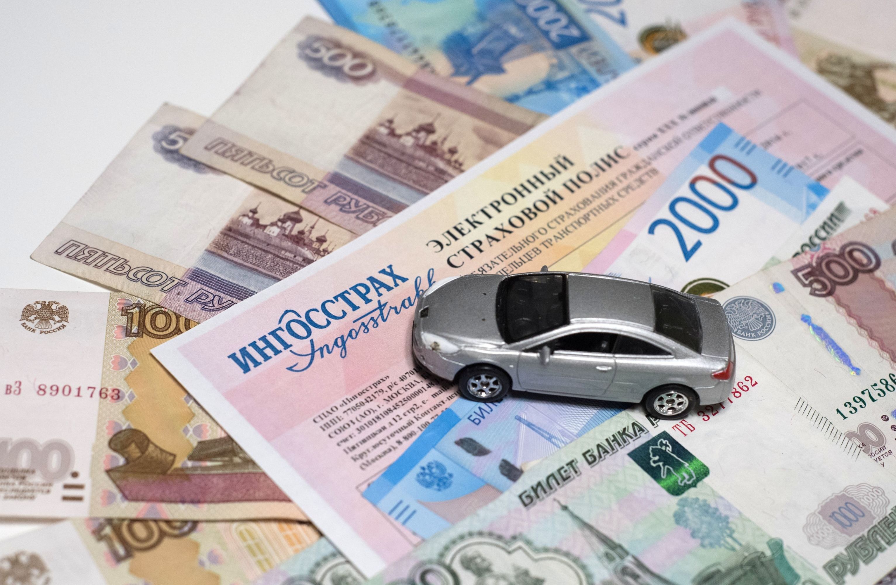 Страховой полис Страховой полис