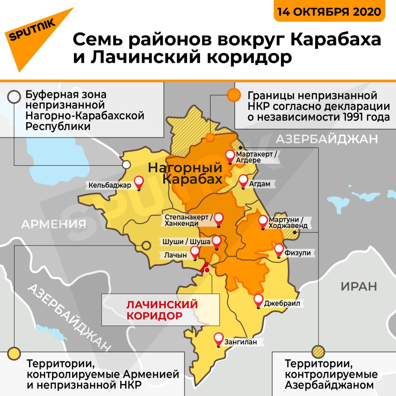 Районы вокруг Карабаха - Sputnik Южная Осетия