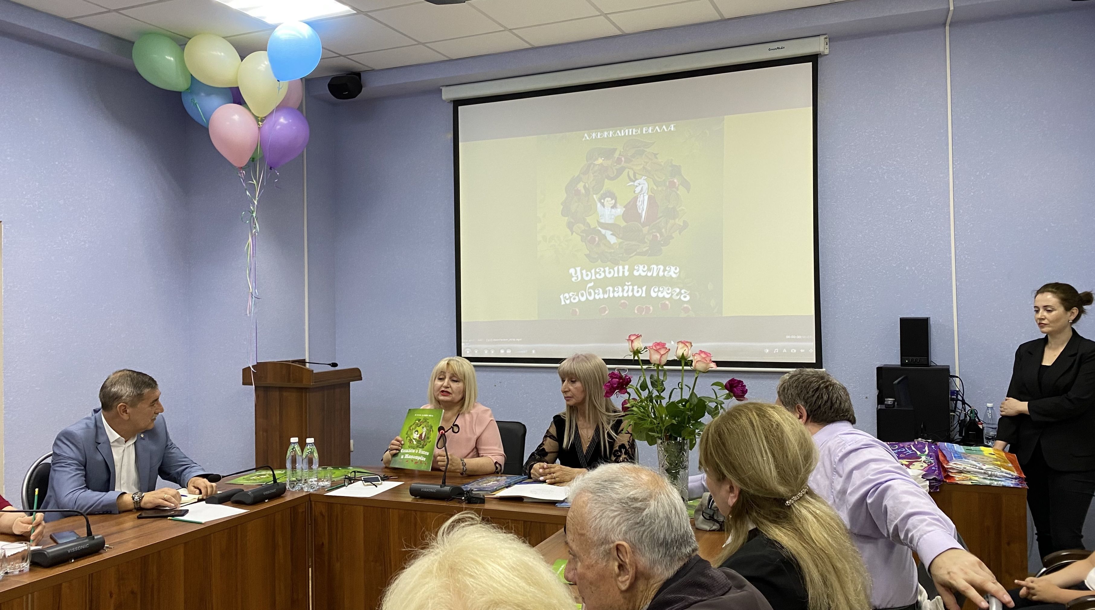 Презентация новой сказки Бэллы Джиккаевой Презентация новой сказки Бэллы Джиккаевой