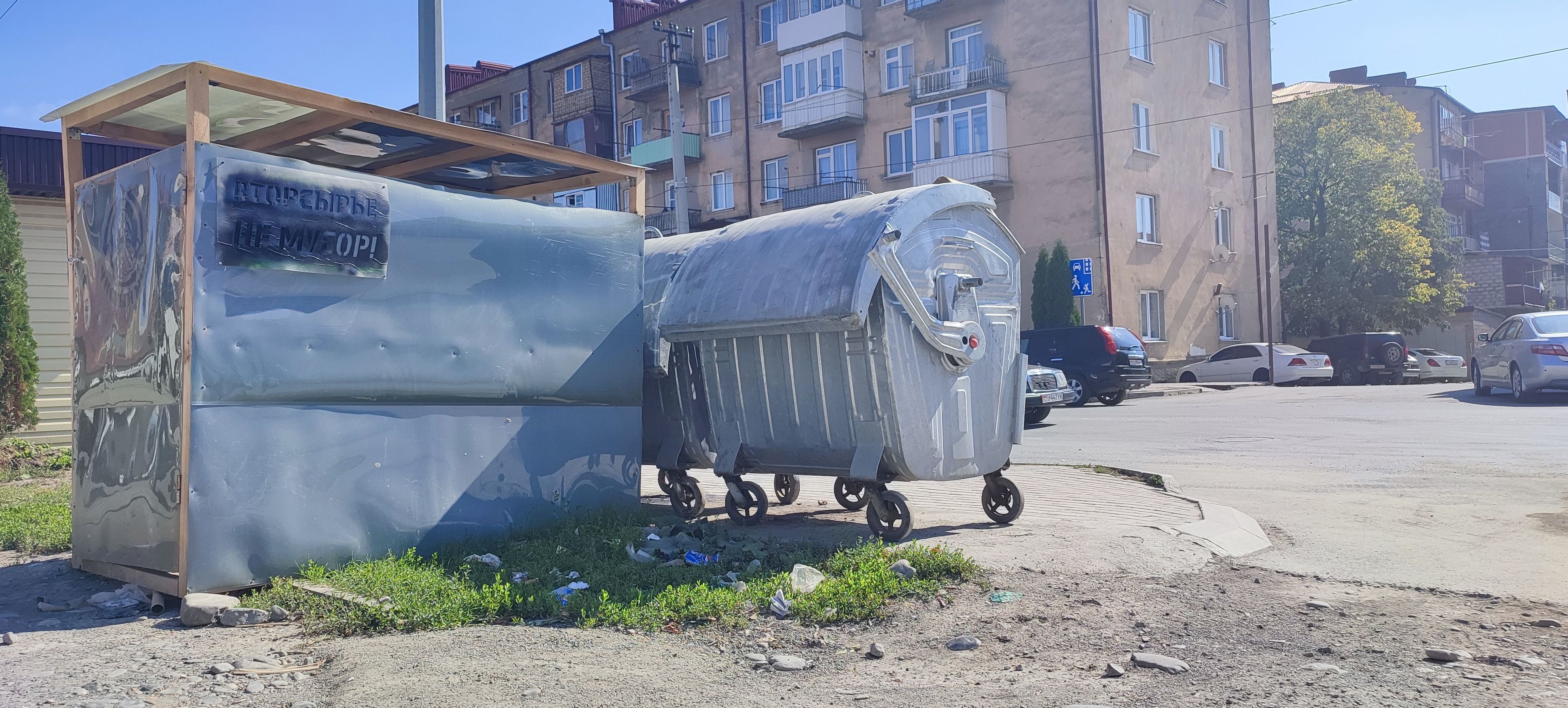 Урны для вторсырья Урны для вторсырья