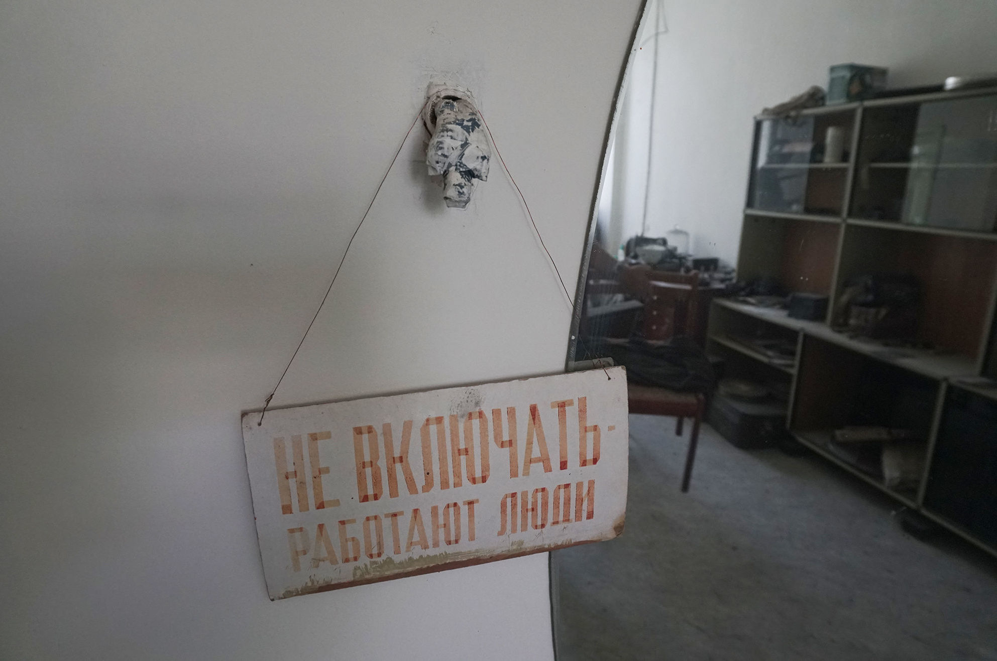 Северо-Кавказская студия кинохроники Северо-Кавказская студия кинохроники