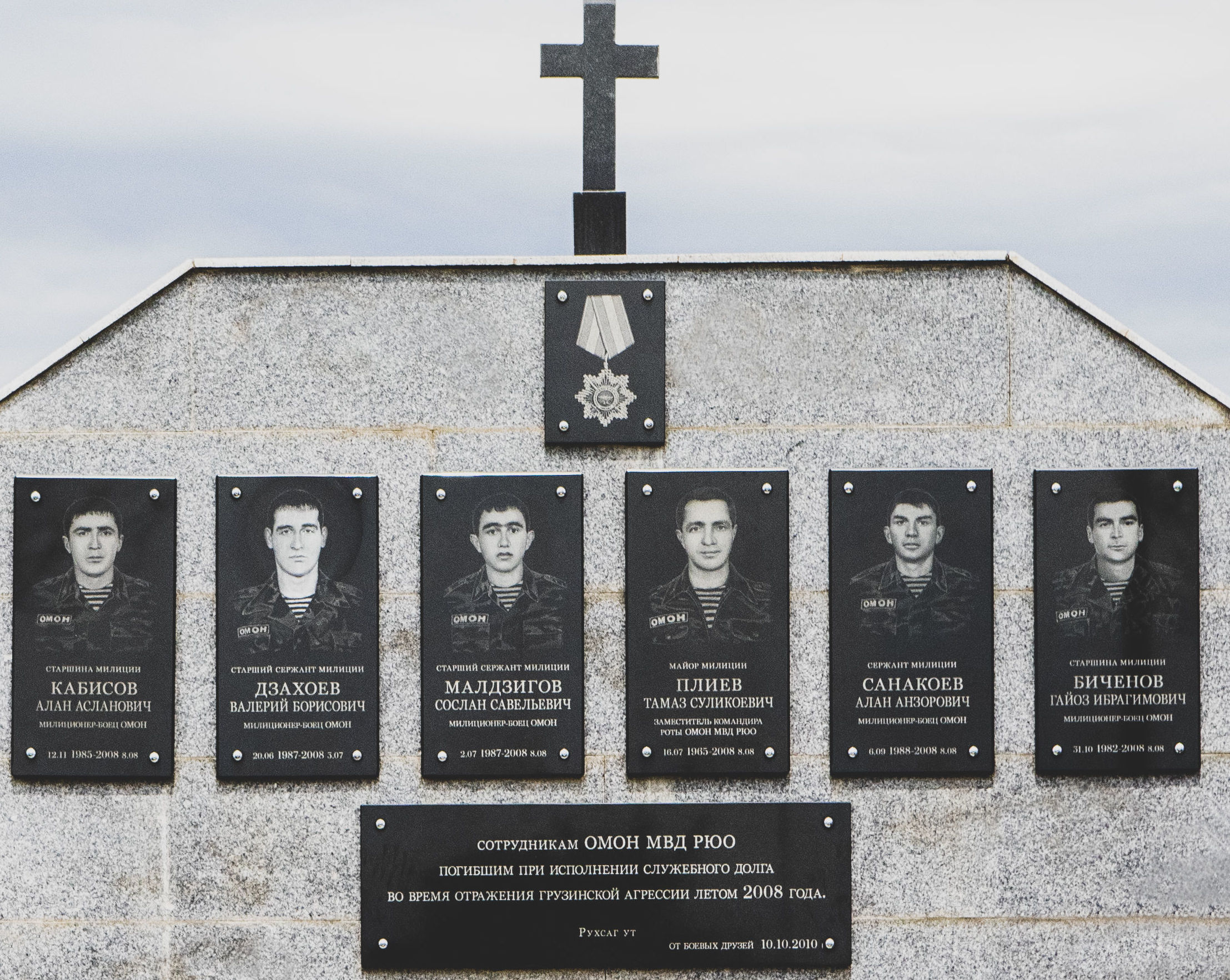 Памятник бойцам ОМОН Памятник бойцам ОМОН