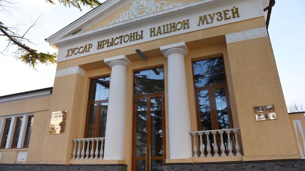 Национальный музей Южной Осетии - Sputnik Хуссар Ирыстон