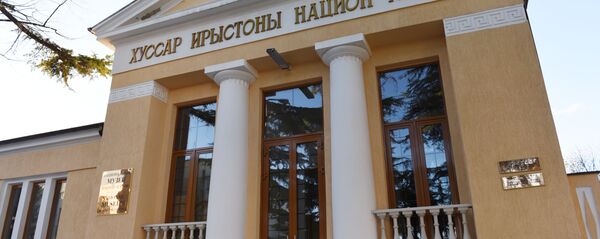 Национальный музей Южной Осетии Национальный музей Южной Осетии - Sputnik Южная Осетия