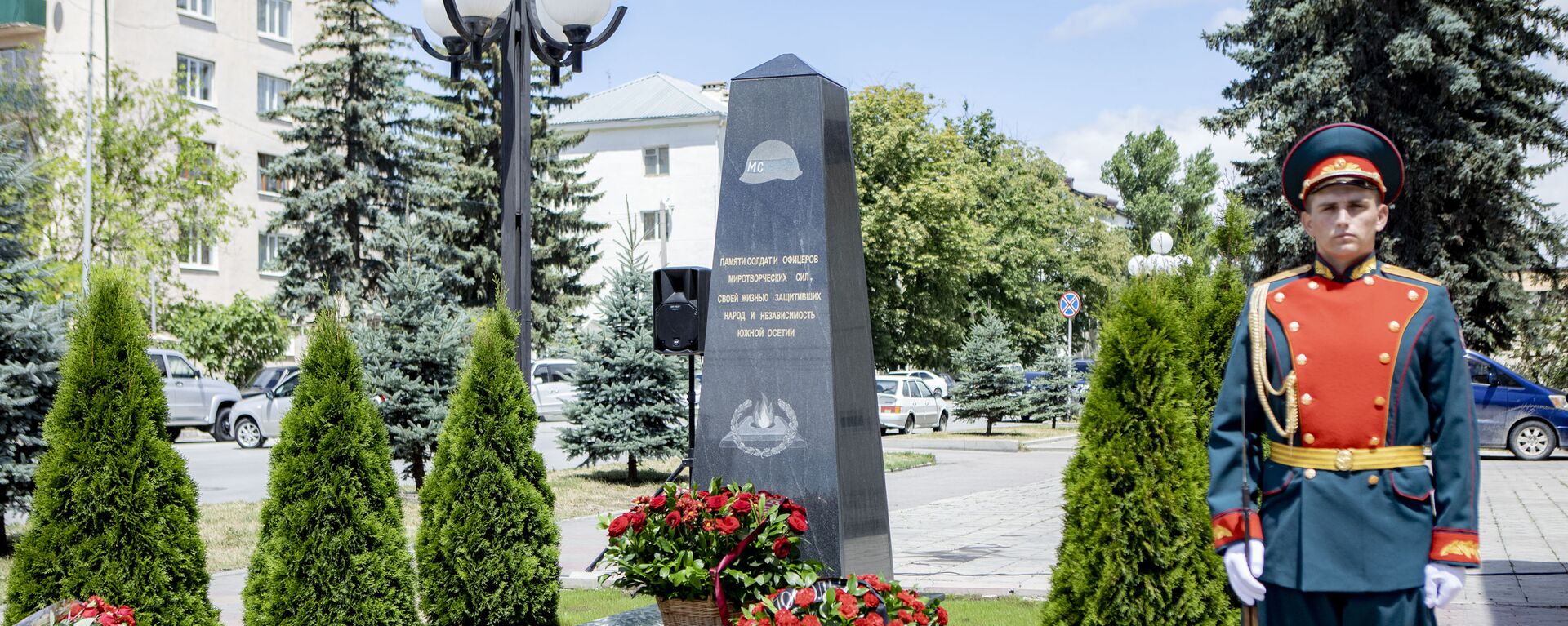 День миротворца в Южной Осетии - Sputnik Южная Осетия, 1920, 14.07.2022