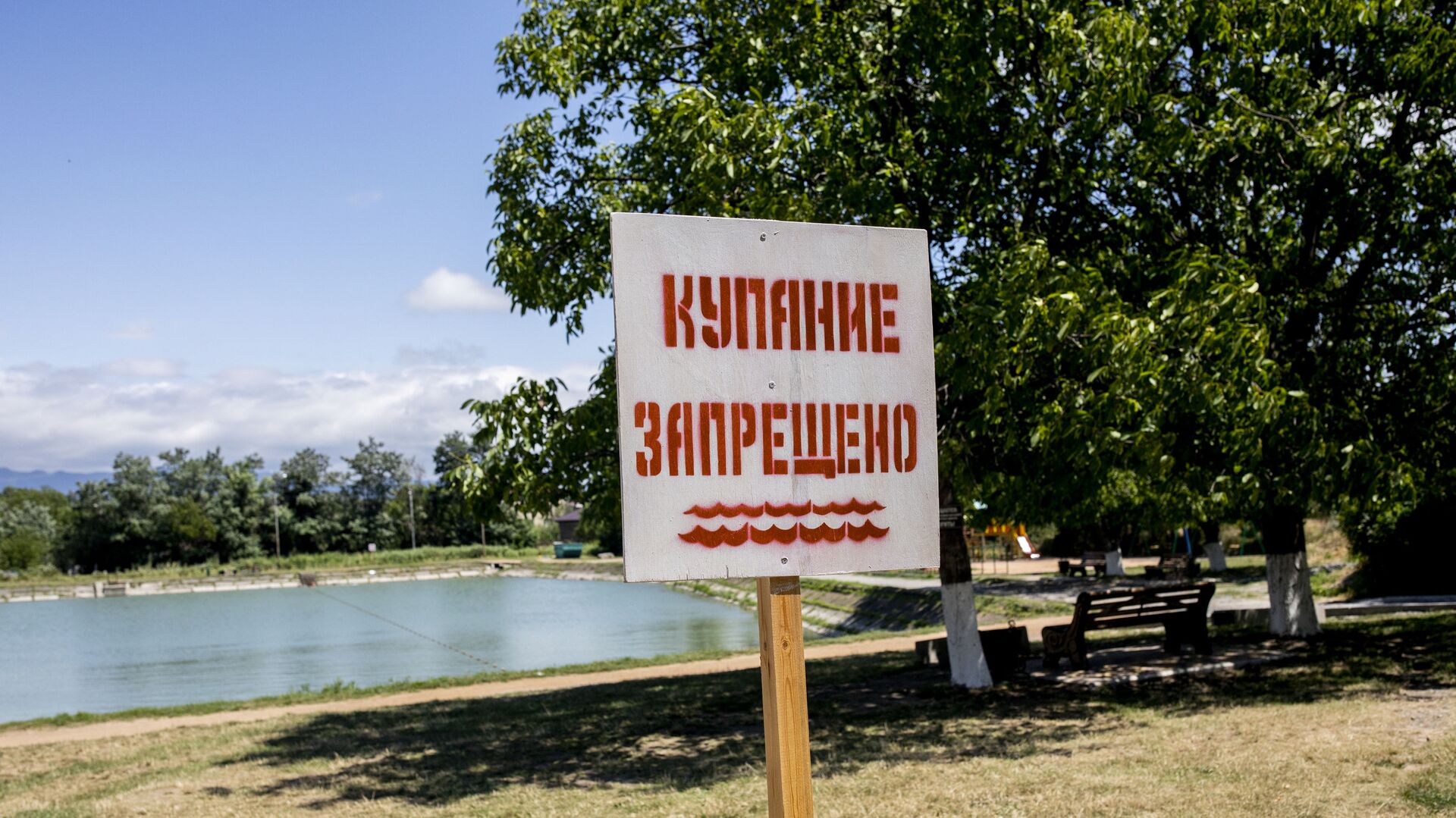 Городское озеро - Sputnik Южная Осетия, 1920, 08.07.2022