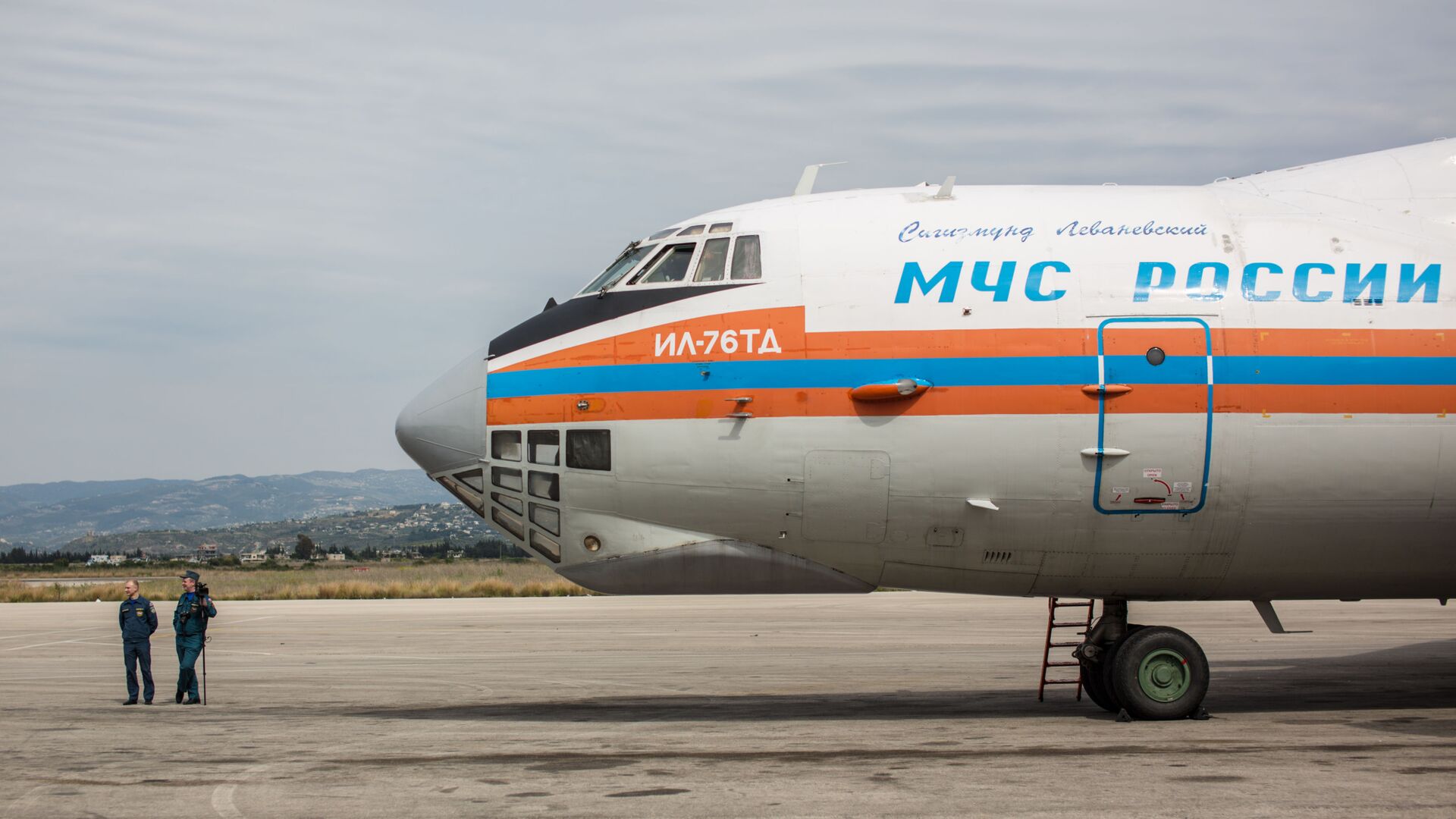 Самолет МЧС России с грузом гуманитарной помощи на борту прибыл в аэропорт Латакии - Sputnik Южная Осетия, 1920, 12.02.2023
