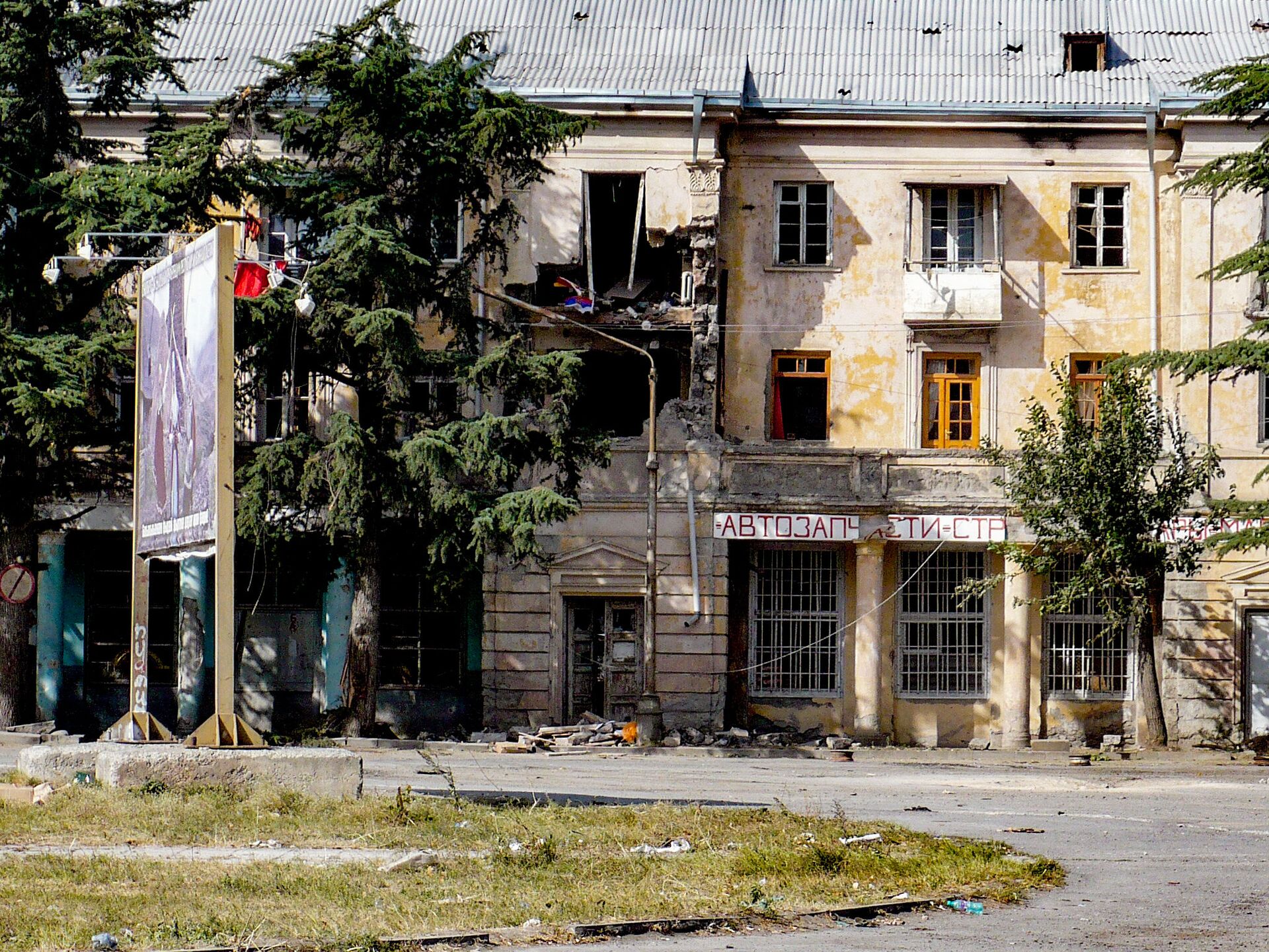 Жилой дом на Привокзальной площади. Война 08.08.08. Жилой дом на Привокзальной площади. Война 08.08.08. - Sputnik Южная Осетия, 1920, 24.08.2025