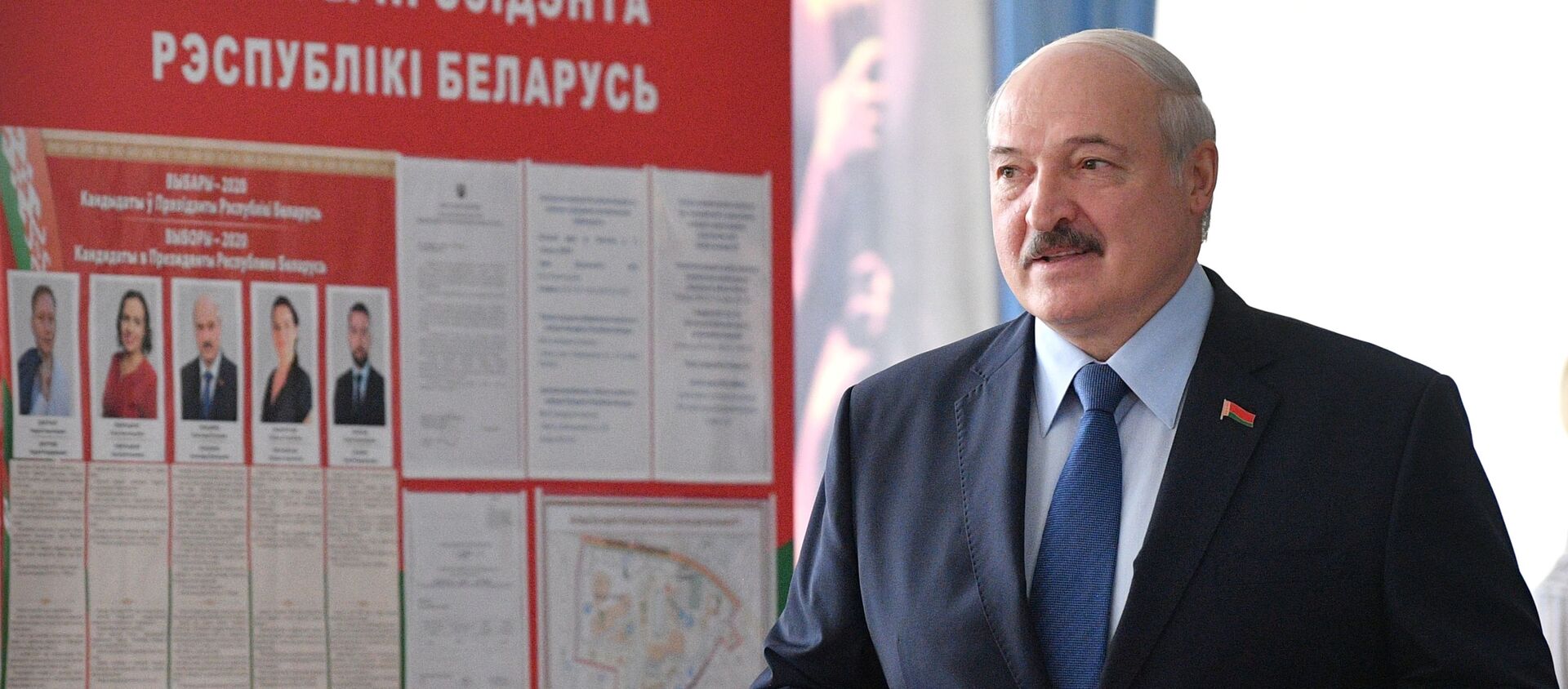 Президент Александр Лукашенко голосует на выборах президента Беларуси - Sputnik Южная Осетия, 1920, 09.08.2021