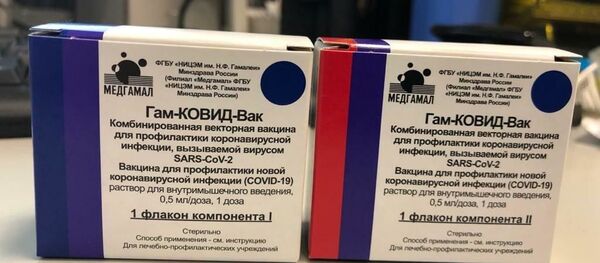 Российская вакцина Спутник - Sputnik Южная Осетия