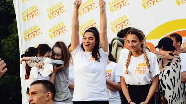 Молодежный форум Алания 2020