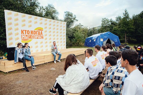 Молодежный форум Алания-2020 - Sputnik Южная Осетия