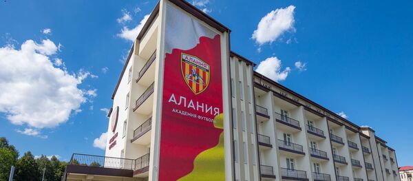 Во Владикавказе состоялось открытие академии футбола Алания   - Sputnik Южная Осетия