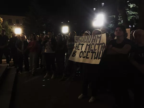 Требования все те же: в центре Цхинвала вновь прошел митинг Требования все те же: в центре Цхинвала вновь прошел митинг - Sputnik Южная Осетия