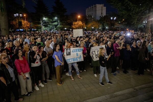 Митинг на Театральной площади в Цхинвале - Sputnik Южная Осетия
