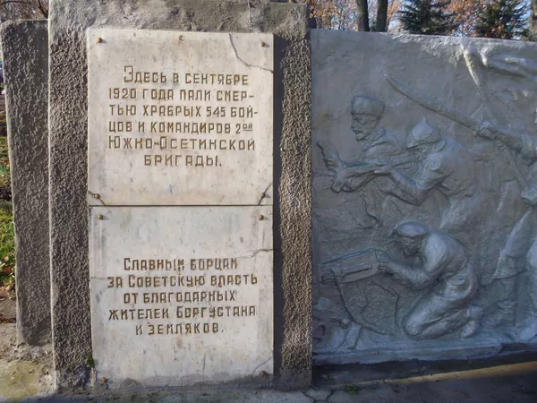 Бугурустан. Хроника самоотверженности и героизма бойцов из Южной Осетии Бугурустан. Хроника самоотверженности и героизма бойцов из Южной Осетии - Sputnik Южная Осетия