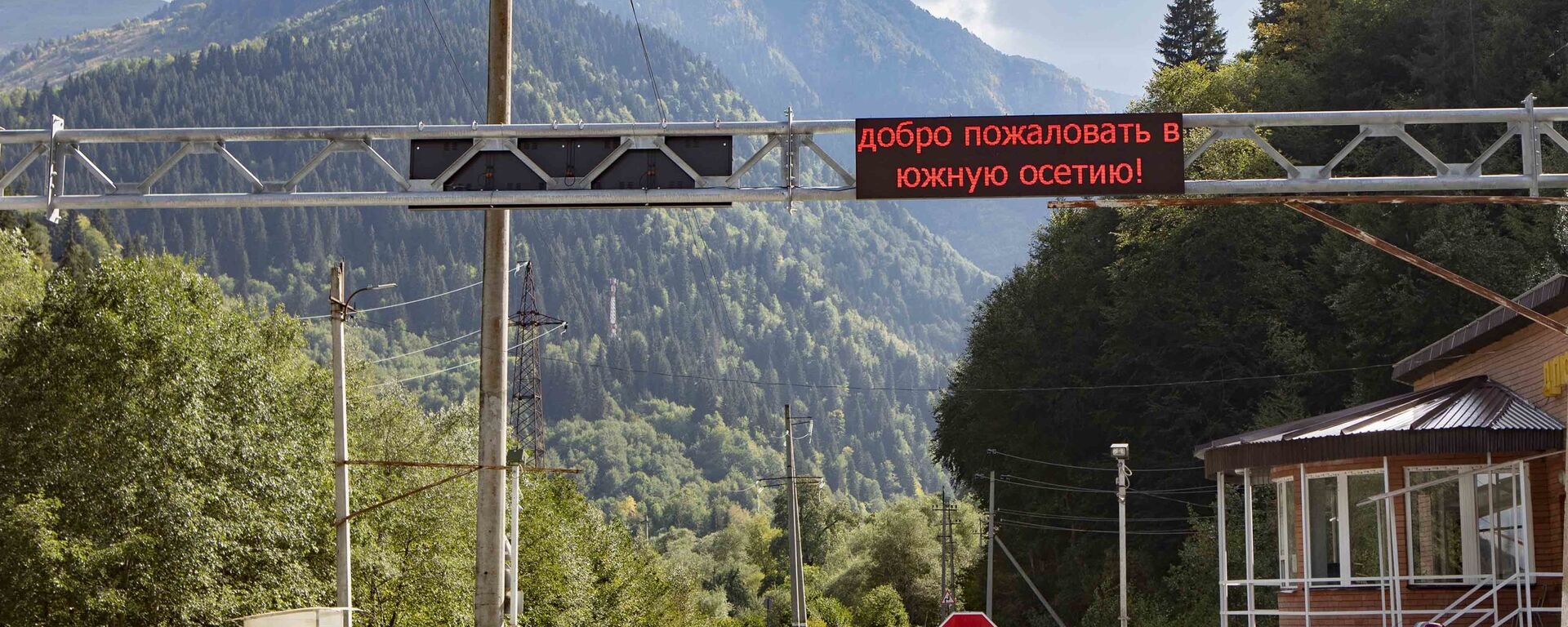 Пост ДПС в Дзауском районе - Sputnik Южная Осетия, 1920, 14.10.2025