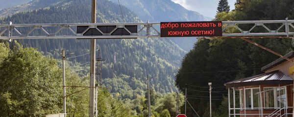 Уӕрӕсеимӕ арӕн Уӕрӕсеимӕ арӕн - Sputnik Хуссар Ирыстон