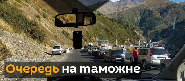 Ситуация на границе Южной Осетии с Россией: видео - Sputnik Южная Осетия