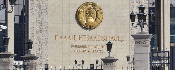 Вступление А. Лукашенко в должность президента Белоруссии Вступление А. Лукашенко в должность президента Белоруссии - Sputnik Южная Осетия