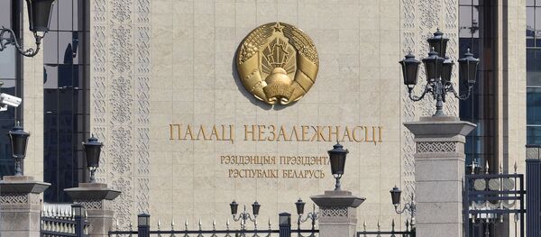 Вступление А. Лукашенко в должность президента Белоруссии - Sputnik Южная Осетия