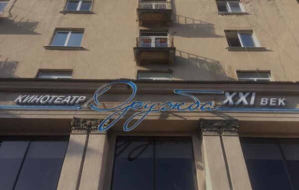 Гимн человеческому духу: во Владикавказе покажут шедевр советского кино Восхождение Гимн человеческому духу: во Владикавказе покажут шедевр советского кино Восхождение - Sputnik Южная Осетия