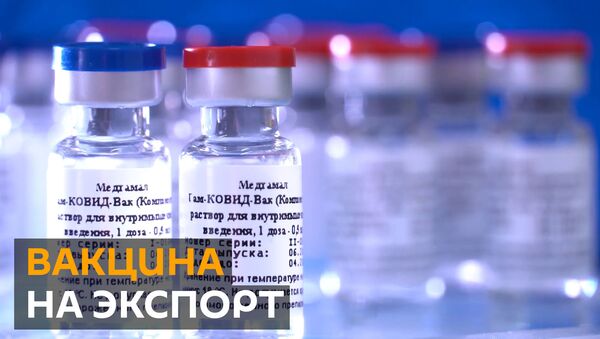Российская вакцина против COVID-19 может появиться в СНГ - Sputnik Южная Осетия