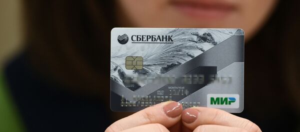 Презентация платежной карты Мир Презентация платежной карты Мир - Sputnik Южная Осетия