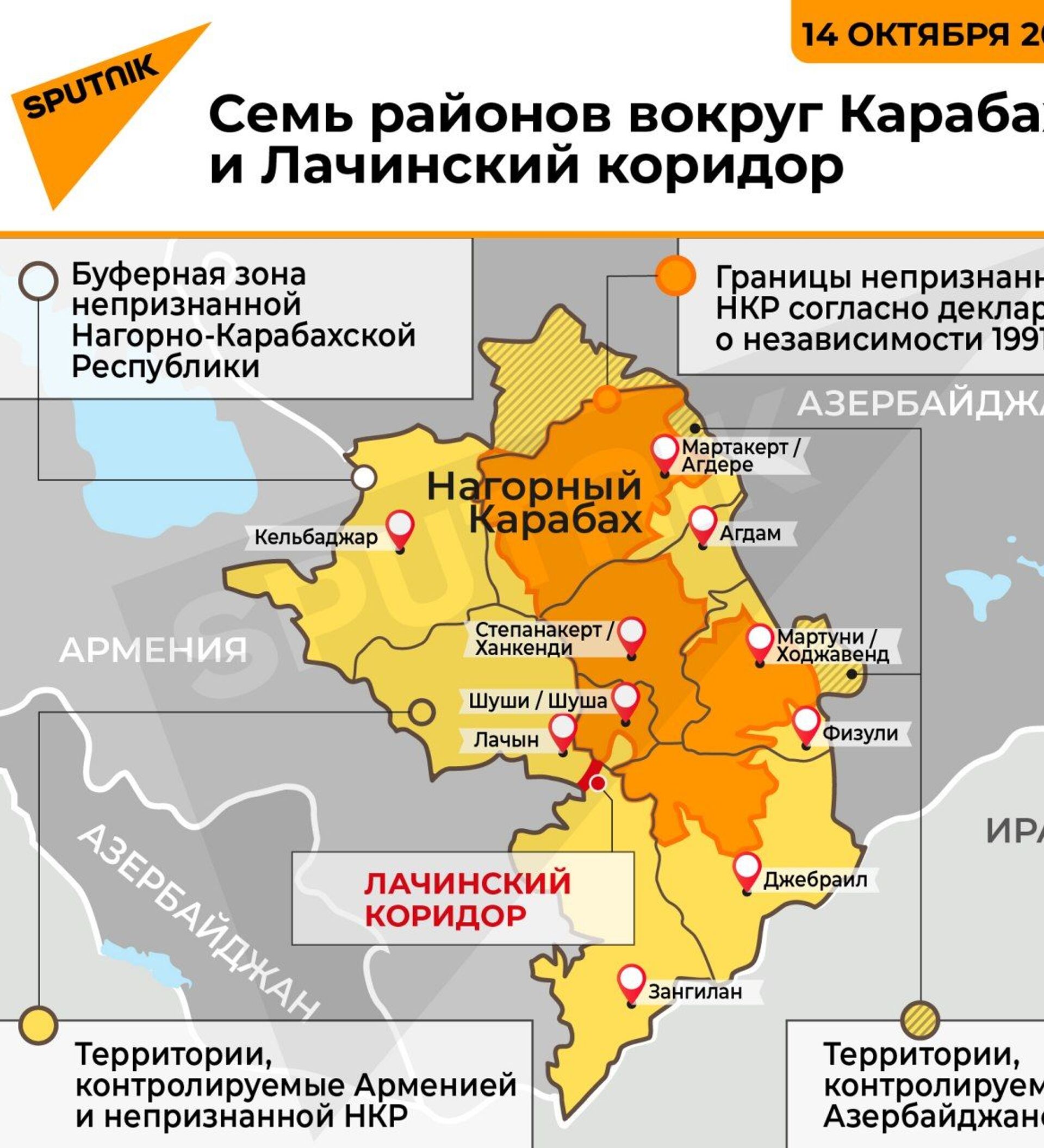 Зачем азербайджану. Лачинский район Нагорного Карабаха. Районы Карабаха. Районы вокруг Карабаха. Семь районов Нагорного Карабаха.