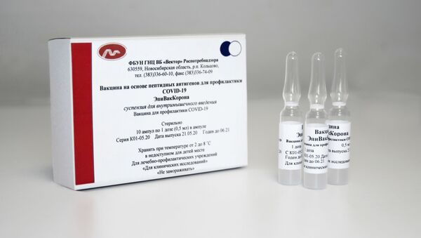 Вакцина от коронавируса ЭпиВакКорона - Sputnik Южная Осетия