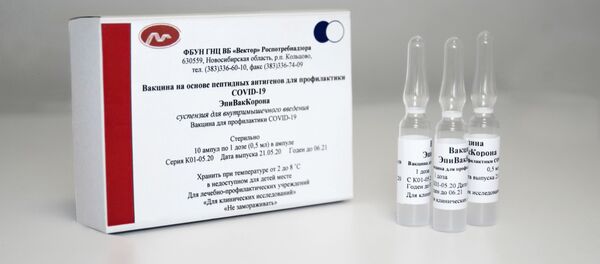 Вакцина от коронавируса ЭпиВакКорона Вакцина от коронавируса ЭпиВакКорона - Sputnik Южная Осетия