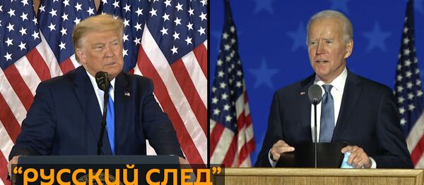Выборы президента США: Россия снова невольно участвует в голосовании? Выборы президента США: Россия снова невольно участвует в голосовании? - Sputnik Южная Осетия