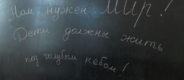 Перерыв на войну: как сейчас выглядят школы Нагорного Карабаха? - Sputnik Южная Осетия