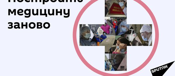 Разрушенные больницы и сотни больных: как российские военные медики лечат жителей Нагорного Карабаха Разрушенные больницы и сотни больных: как российские военные медики лечат жителей Нагорного Карабаха - Sputnik Южная Осетия