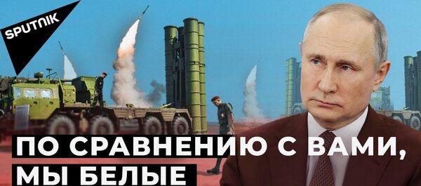 Почему США боятся российских С-400, купленных Турцией? Почему США боятся российских С-400, купленных Турцией? - Sputnik Южная Осетия