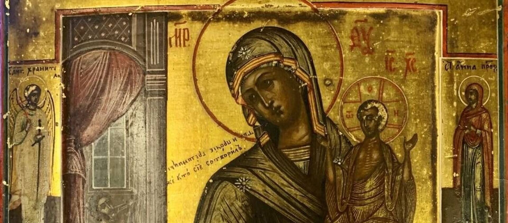 когда праздник иконы неупиваемая чаша в 2021 году. Смотреть фото когда праздник иконы неупиваемая чаша в 2021 году. Смотреть картинку когда праздник иконы неупиваемая чаша в 2021 году. Картинка про когда праздник иконы неупиваемая чаша в 2021 году. Фото когда праздник иконы неупиваемая чаша в 2021 году