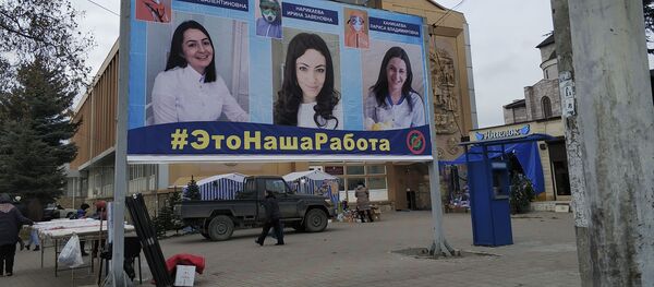 Баннер с медиками красной зоны Баннер с медиками красной зоны - Sputnik Южная Осетия