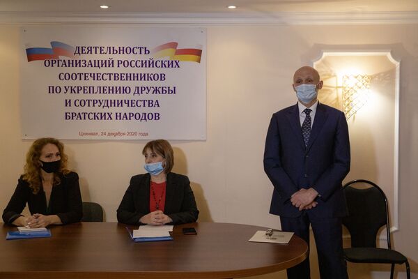 В посольстве России в Южной Осетии прошла VIII конференция российских соотечественников В посольстве России в Южной Осетии прошла VIII конференция российских соотечественников - Sputnik Южная Осетия