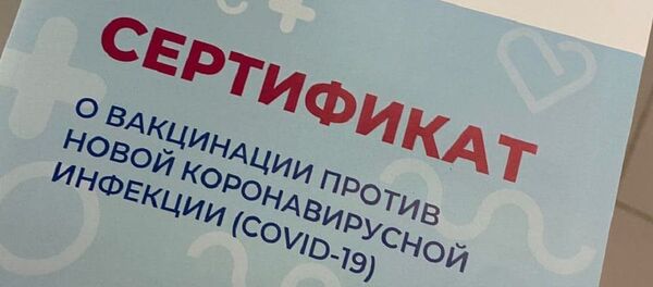 Вакцинация от COVID-19 Вакцинация от COVID-19 - Sputnik Южная Осетия