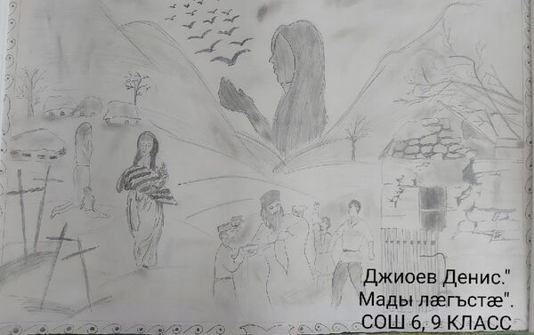  Конкурс рисунков Геноцид глазами детей - Sputnik Южная Осетия