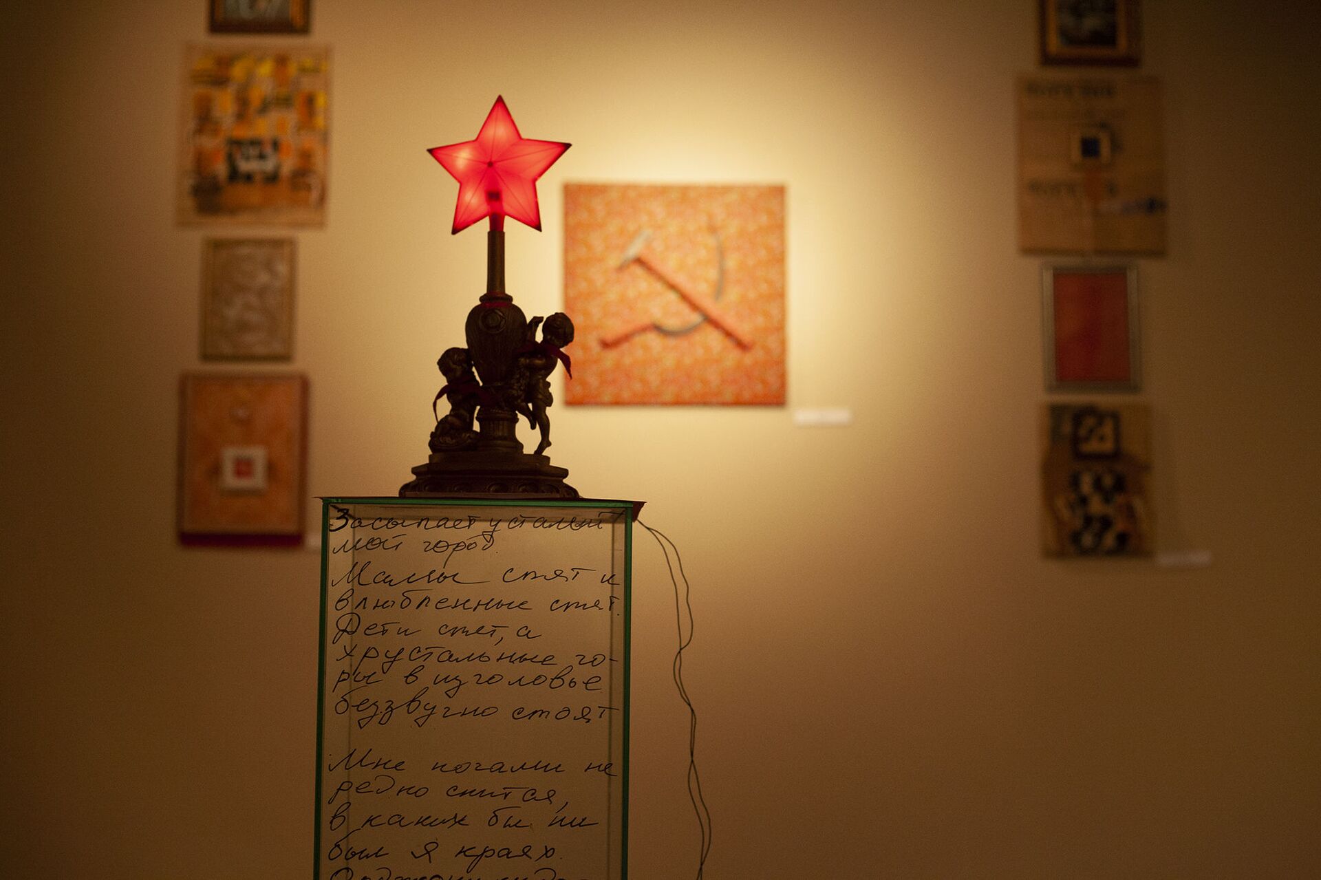 Выставка Стаса Харина Орджоникидзе - звезда моя - Sputnik Южная Осетия, 1920, 31.12.2021