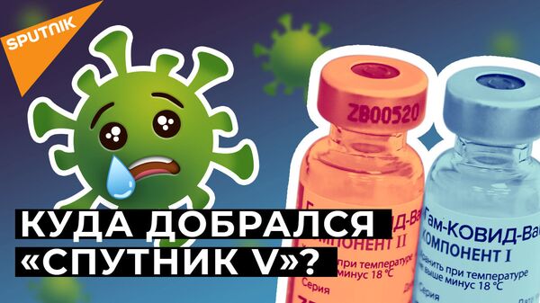 Спутник V: вакцинация расширяет горизонты Спутник V: вакцинация расширяет горизонты - Sputnik Южная Осетия
