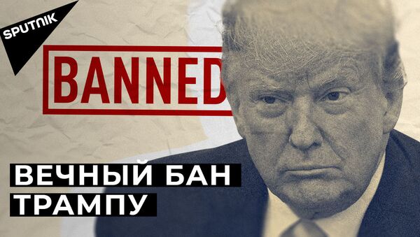 Впервые в истории: Трампу вынесли импичмент во второй раз - Sputnik Южная Осетия