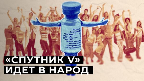 В России начнется массовая вакцинация от COVID-19 - Sputnik Южная Осетия