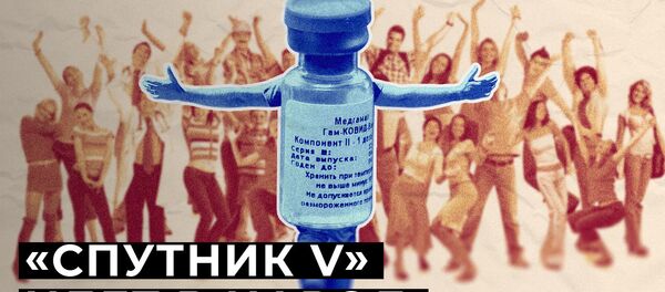 В России начнется массовая вакцинация от COVID-19 - Sputnik Южная Осетия